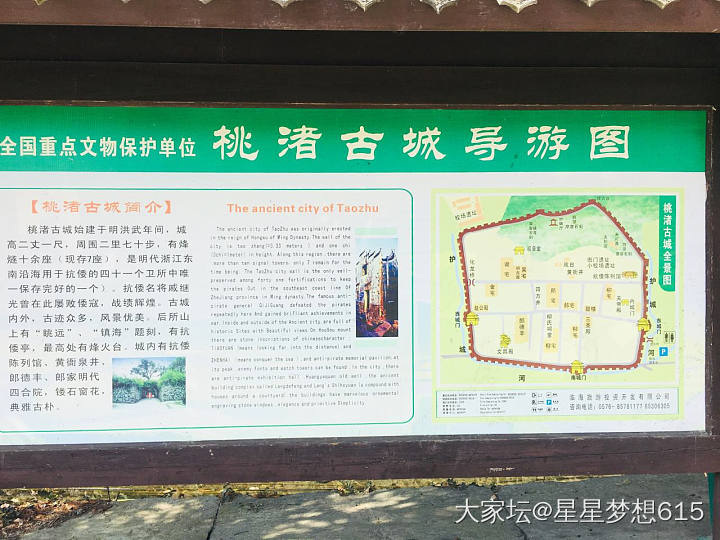 桃渚古城_旅游