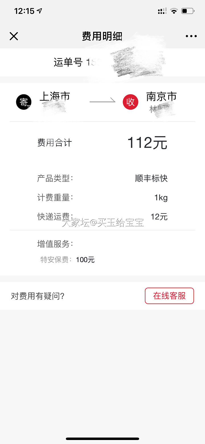 直播开始，订做金胖_打金