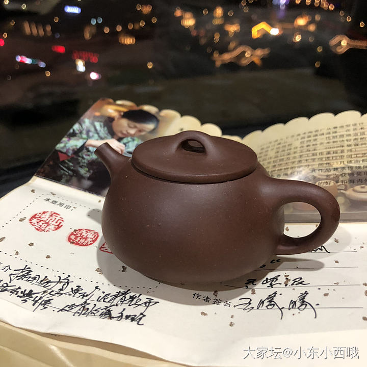 新入汉瓦◉‿◉妖艳的夜_茶具