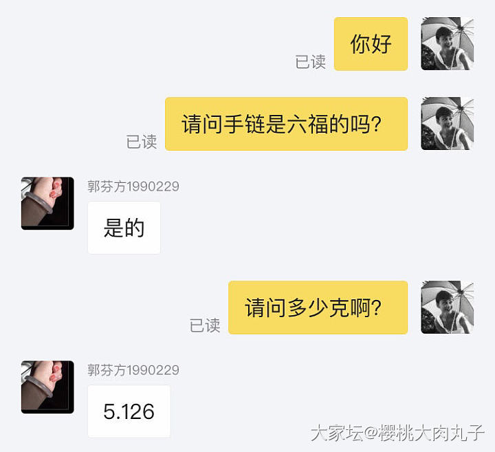 收旧金是按金重还是保单_闲鱼