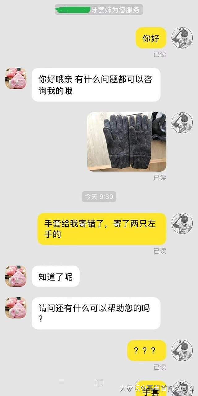 绝世😹😂客服。