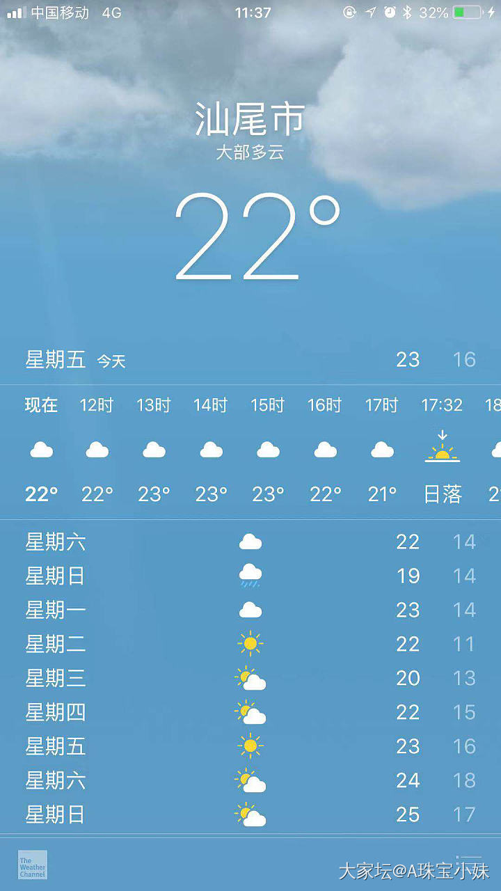 天气冷了今天就带南红暖暖吧_珠串南红