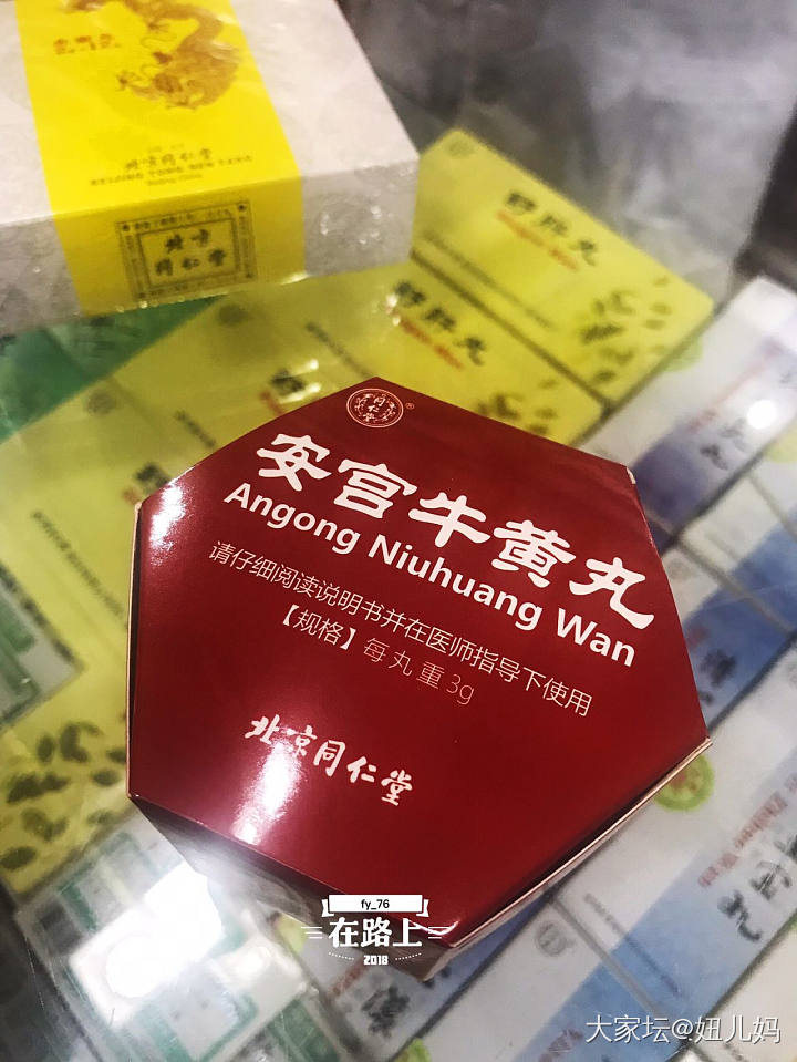 溜溜哒哒 百年同仁堂_旅游美食