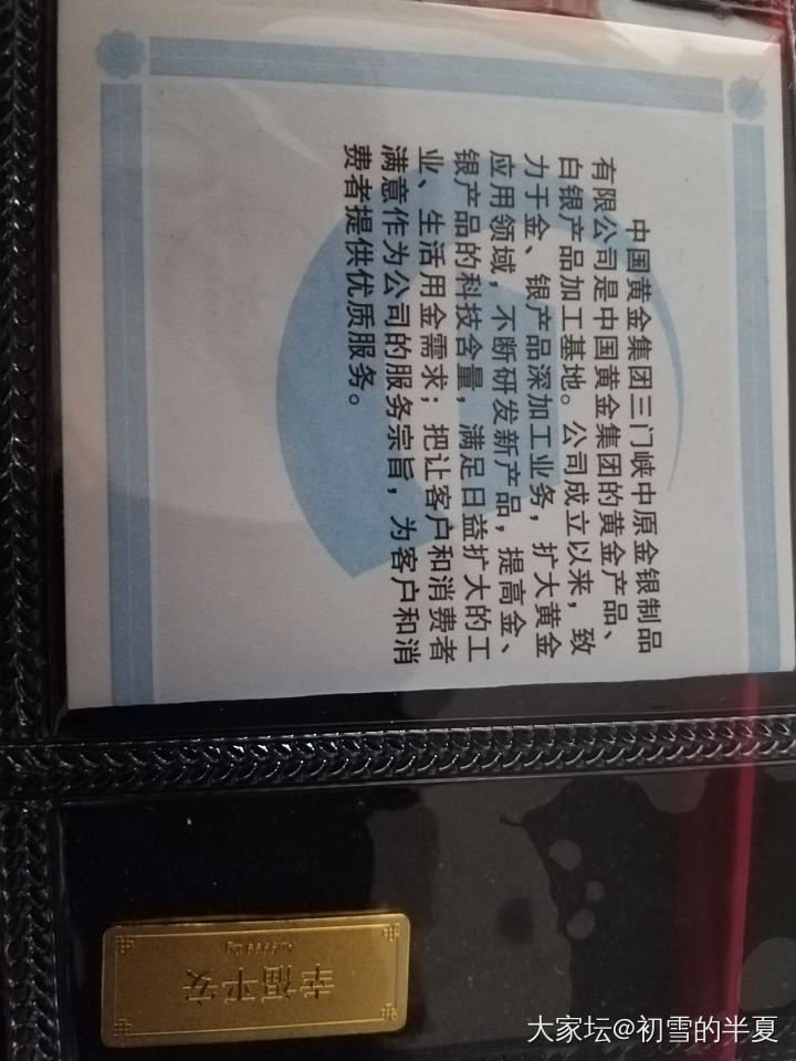 薅羊毛，小小的一点点羊毛_金