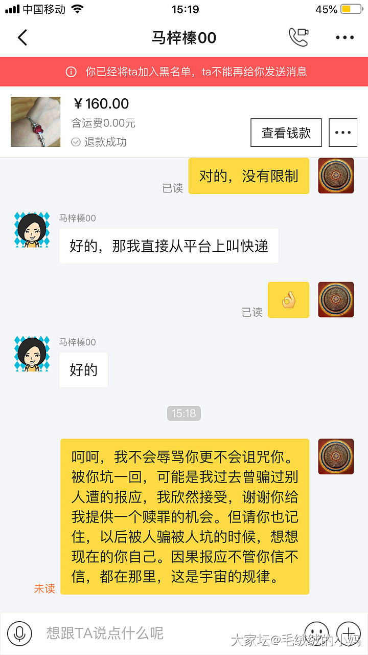 抱歉，该主题已被删除_闲鱼