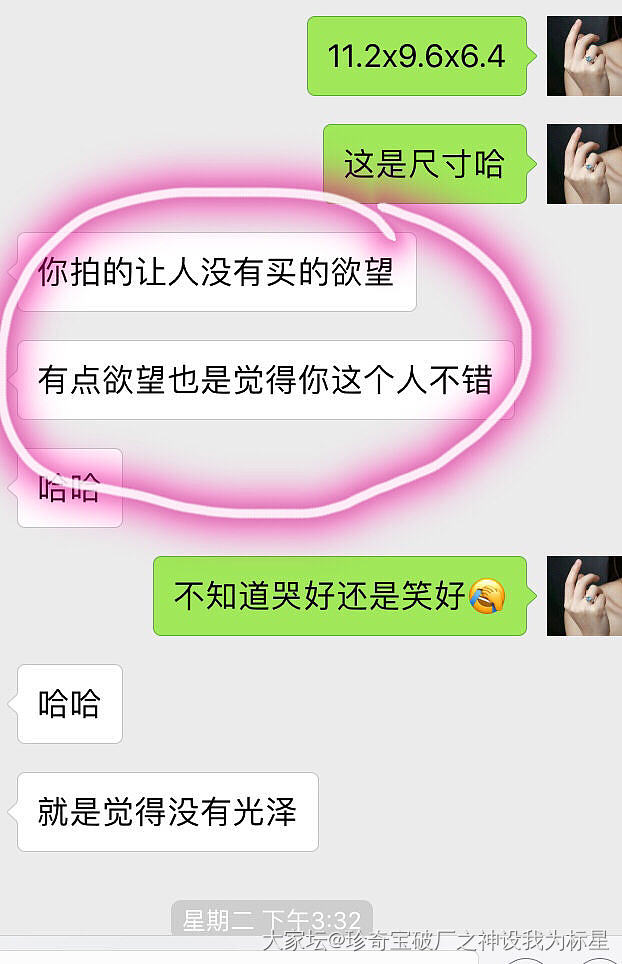 我想好好学拍照_商户