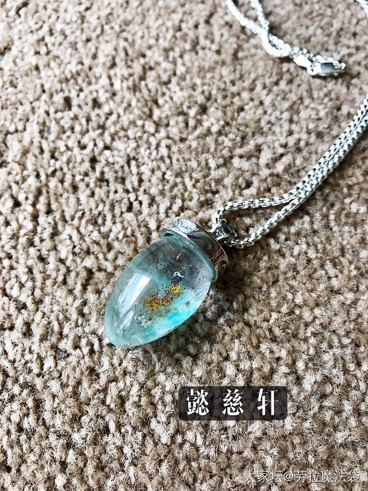 传说中的阿霍石_吊坠少见宝石