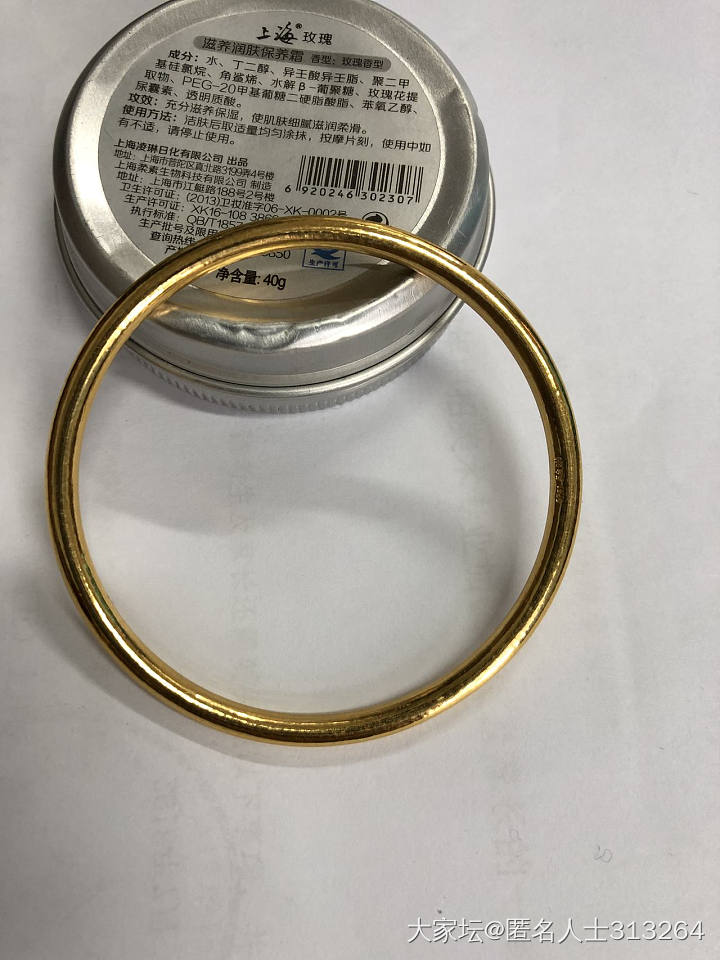 从校长家定的瘦瘦到了_福利社手镯金