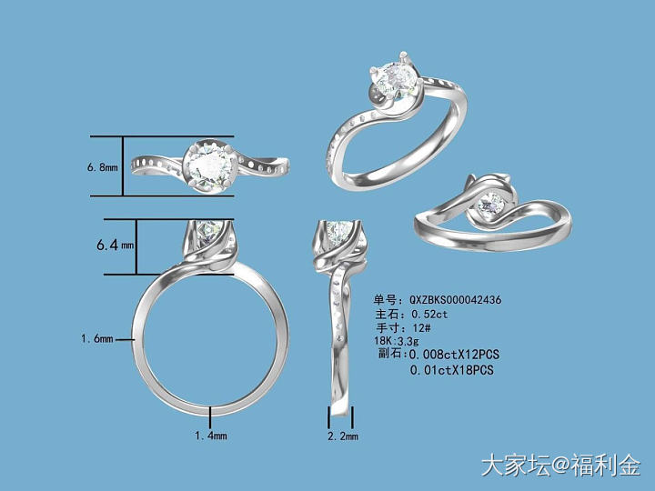 52分客订出货💍_戒指钻石福利社