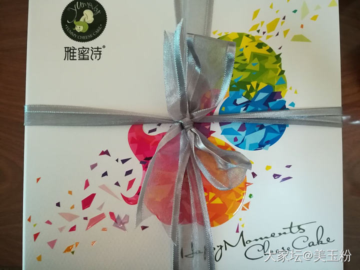 生日快乐🎂，我的小宝贝，希望你的余生幸福美满，健康富足。。。_育教亲子