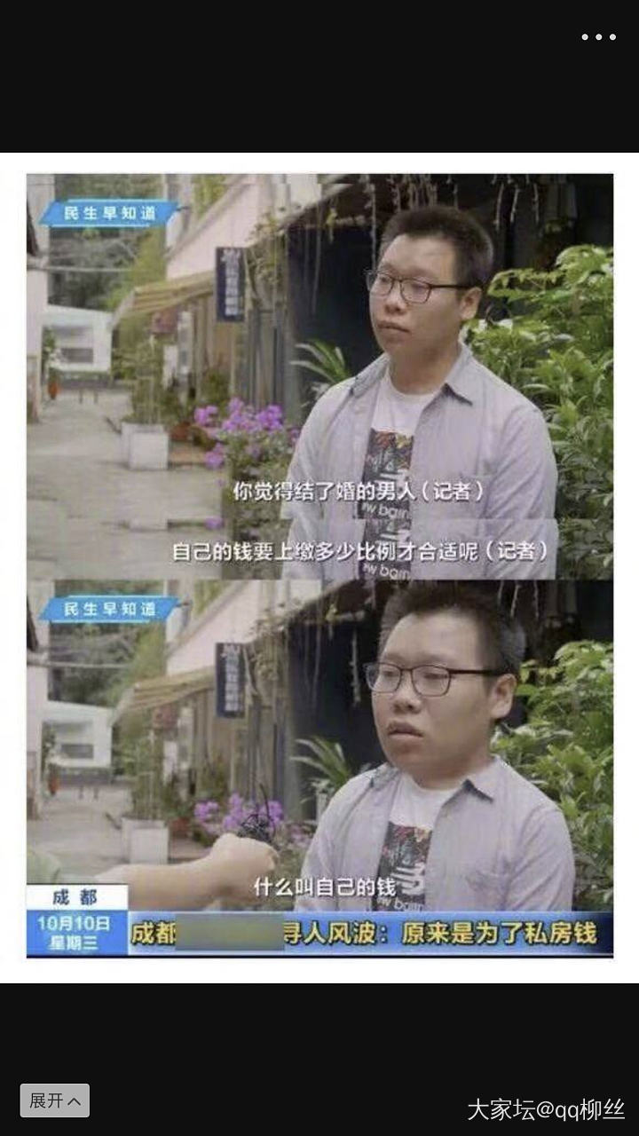 生活处处是段子_闲聊