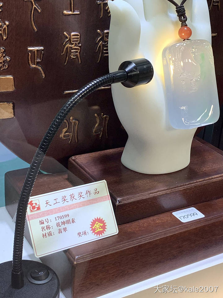 珠宝展一隅_和田玉翡翠展会