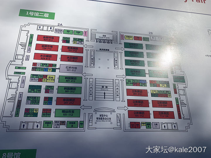 珠宝展一隅_和田玉翡翠展会