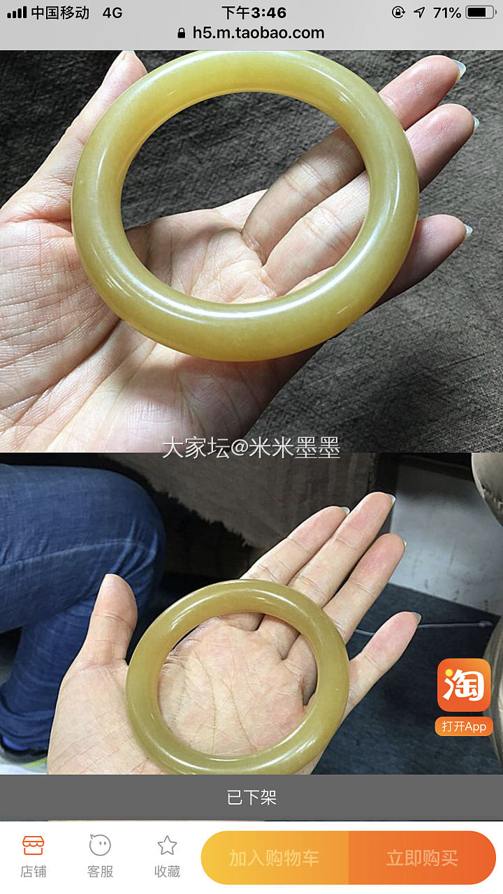 一见钟情的镯子_手镯和田玉