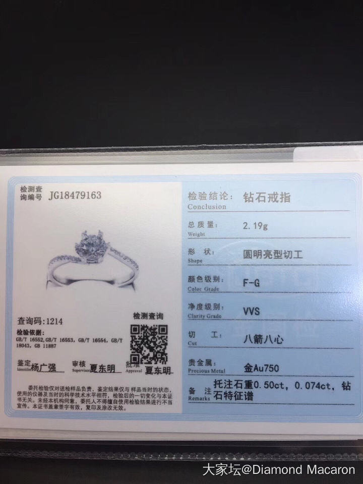 50分扭壁心爪钻戒，G，VVS2_戒指钻石