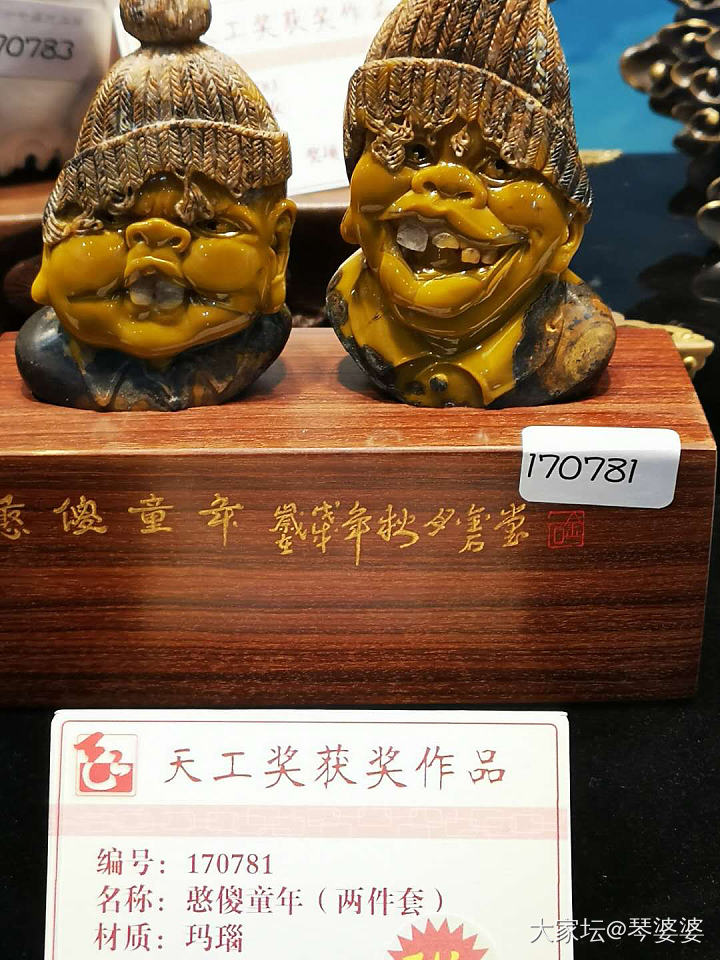 北京珠宝展，瞎拍持续更新，有沟必火_玉石北京展会