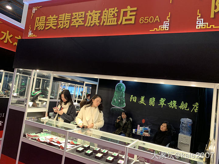 珠宝展一隅_和田玉翡翠展会