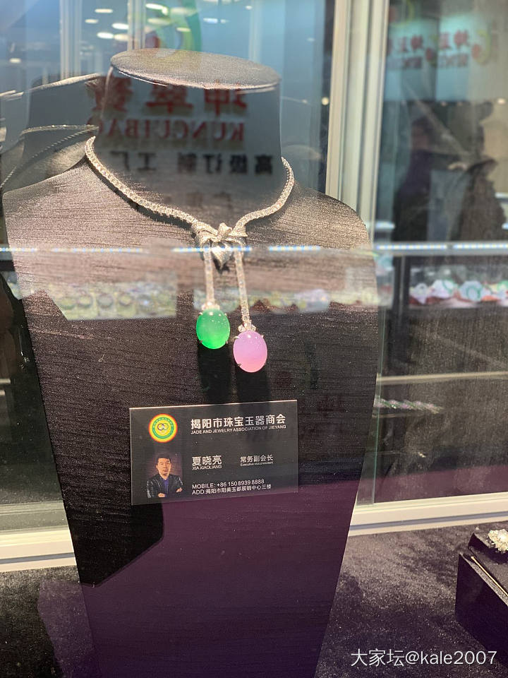 珠宝展一隅_和田玉翡翠展会