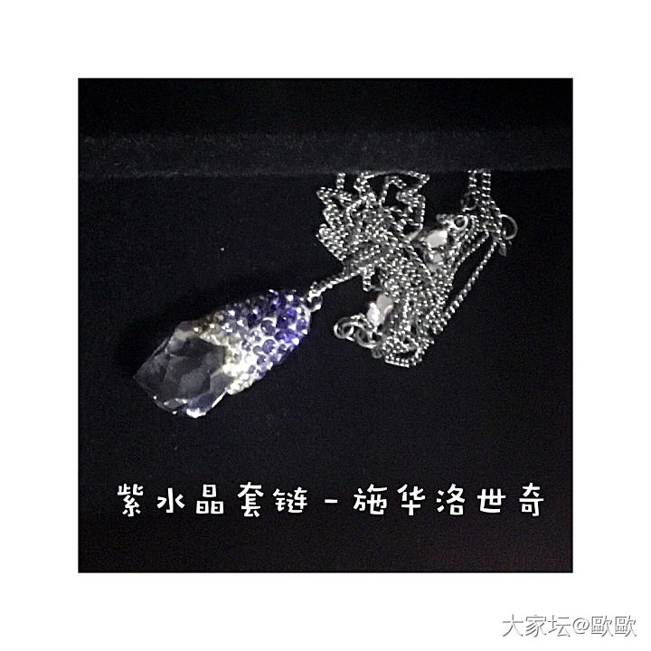 纪念一下我丢在西藏5000多海拔的心形吊坠_彩色宝石吊坠