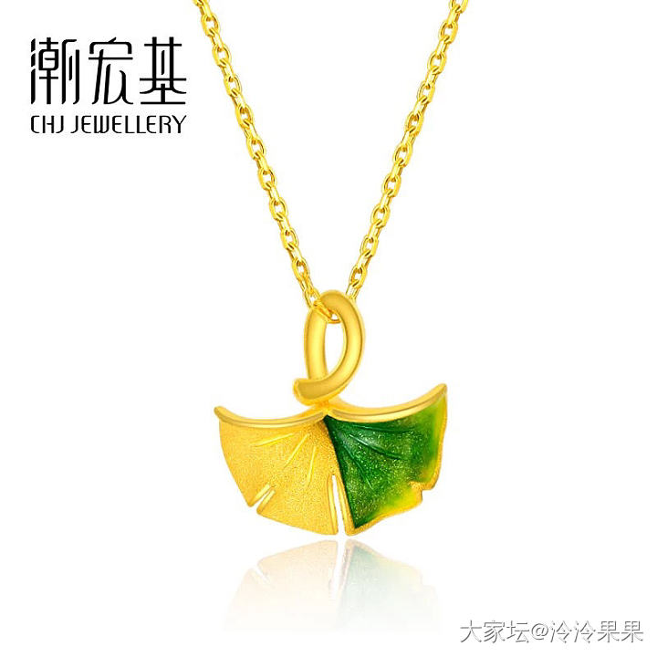 想买点东西安慰自己_吊坠金