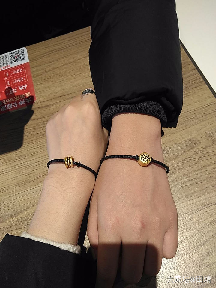 小白入坑 第一金_福利社手链金