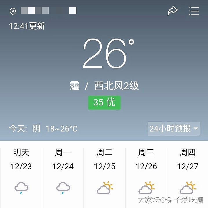 北方小城的冬_景色