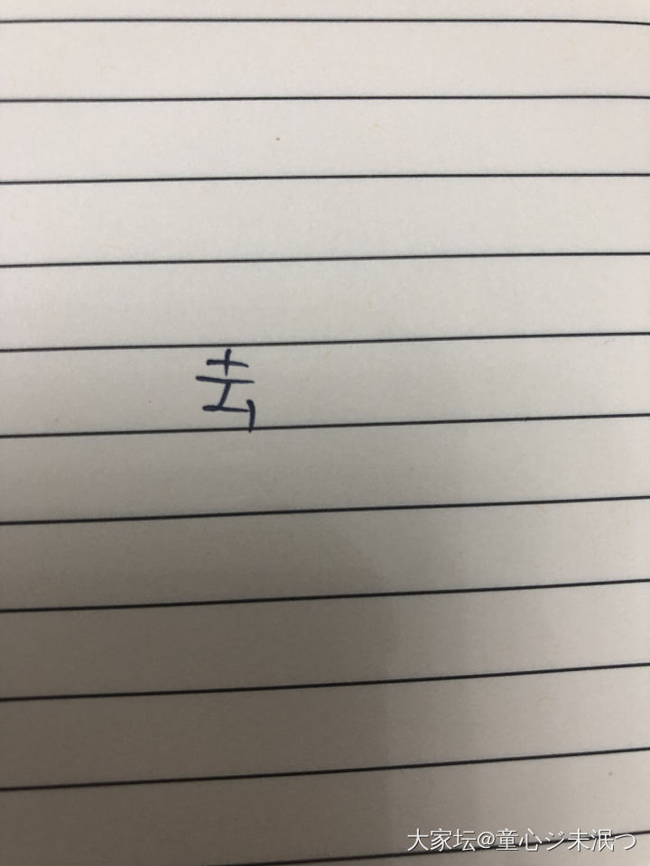 跟风测个字，谢谢，必有金币送，以表达我的谢意_玄语