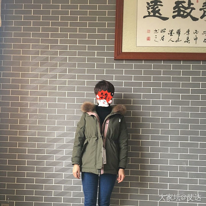 百思寒羽绒服_穿搭