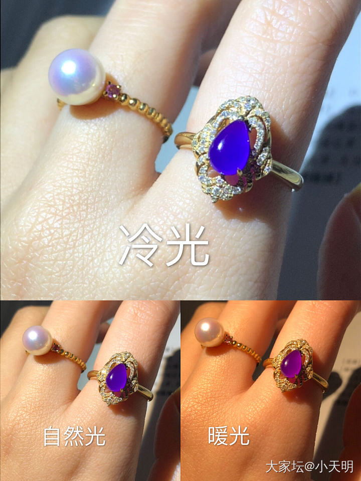 舒戒指冷暖光对比图_戒指舒俱来