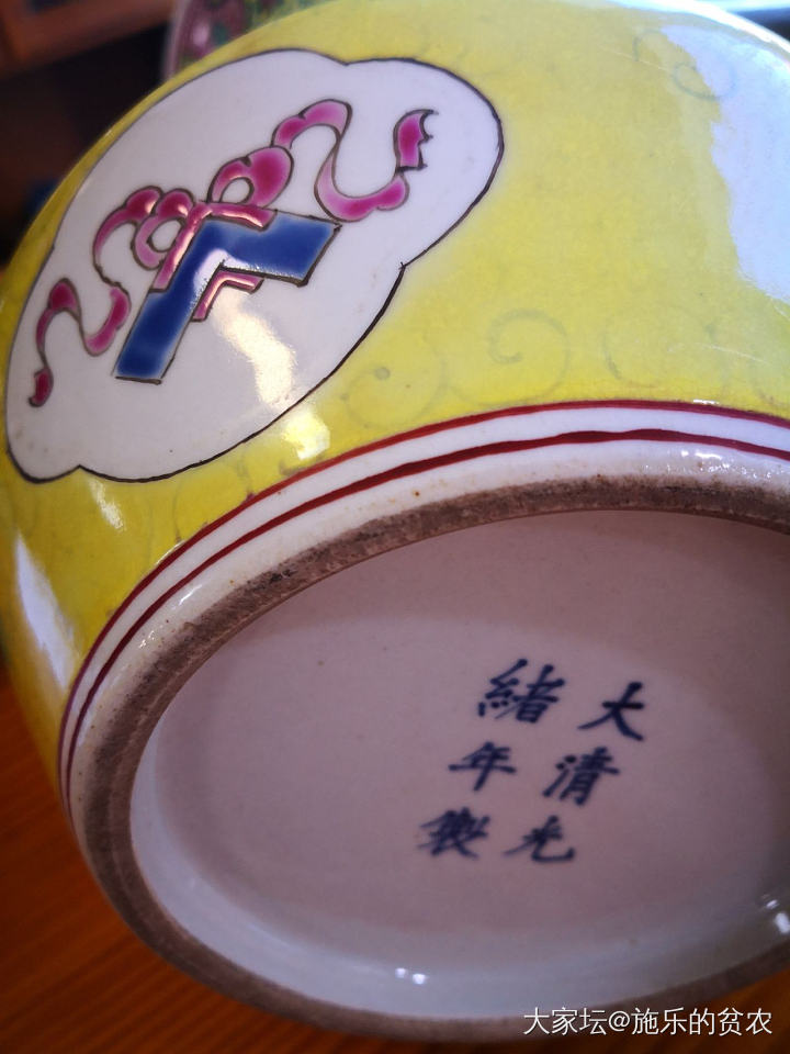 旧藏的三件瓷器_陶瓷