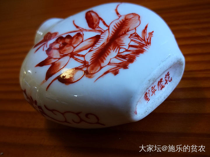 旧藏的三件瓷器_陶瓷