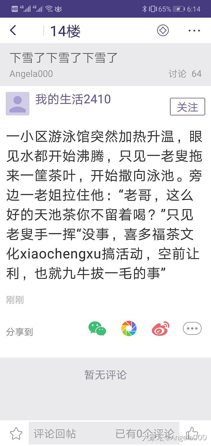 广告？_问题