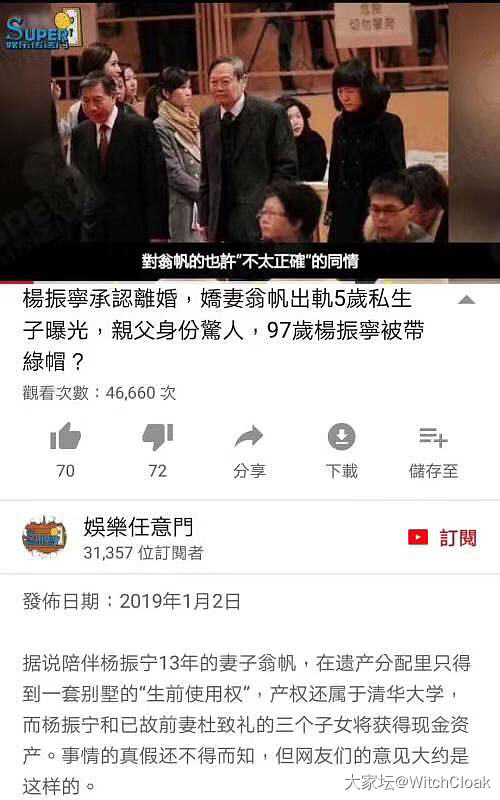 改版后第一次发帖。_娱乐八卦