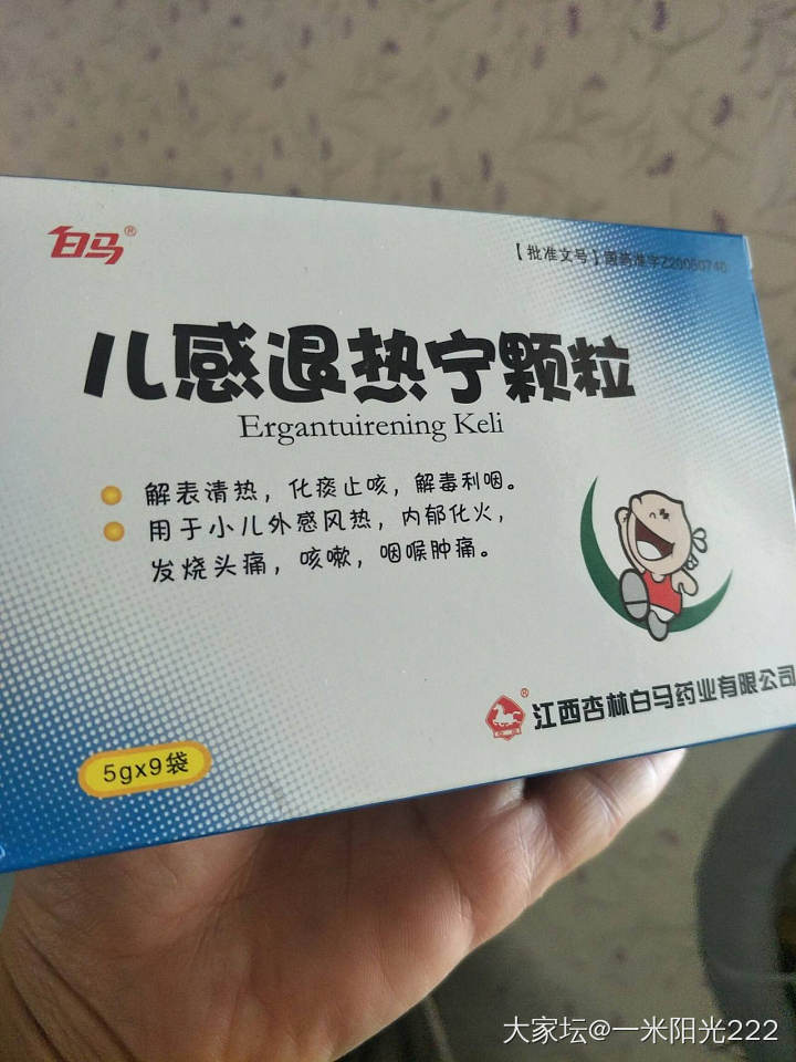 焦心了，两娃病了！_育教亲子健康