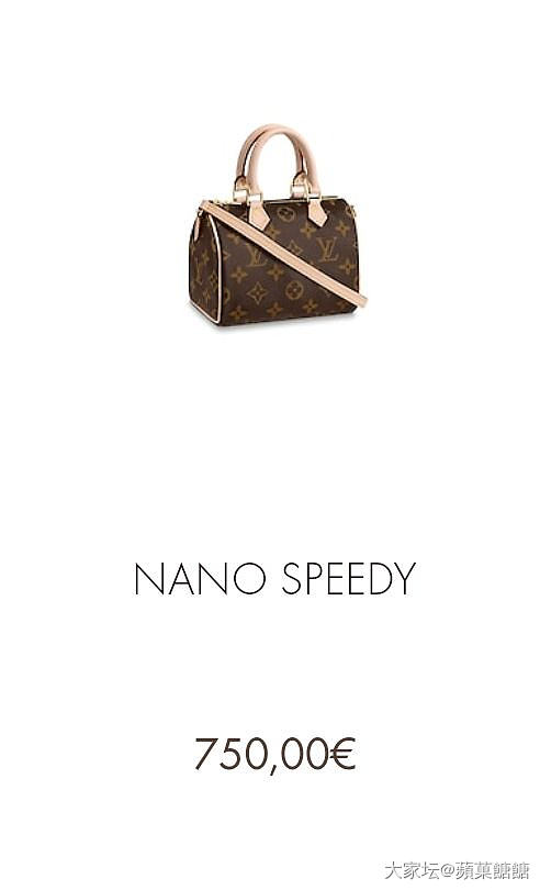 关于Nano speedy我来给你们拔草_路易·威登包包