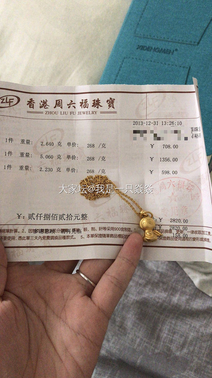 同款小天使，N年前的，_吊坠金
