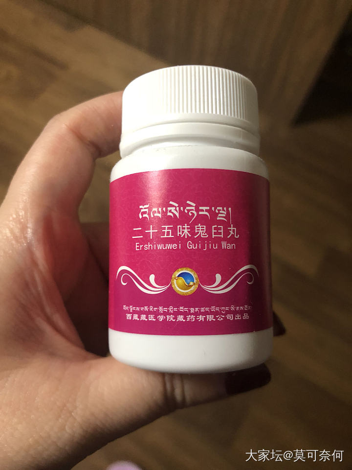 治疗痛经药物哪家强?