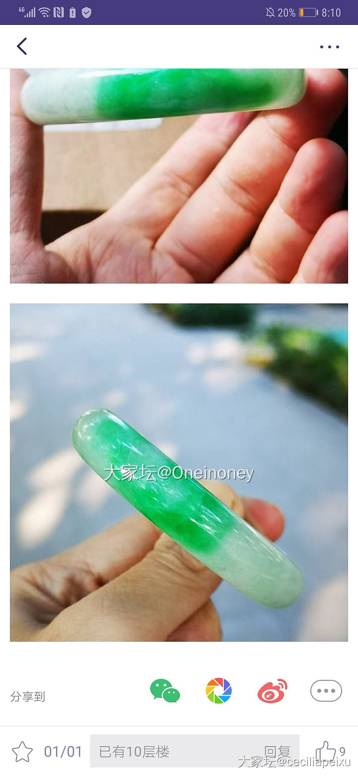 好吧，让你火