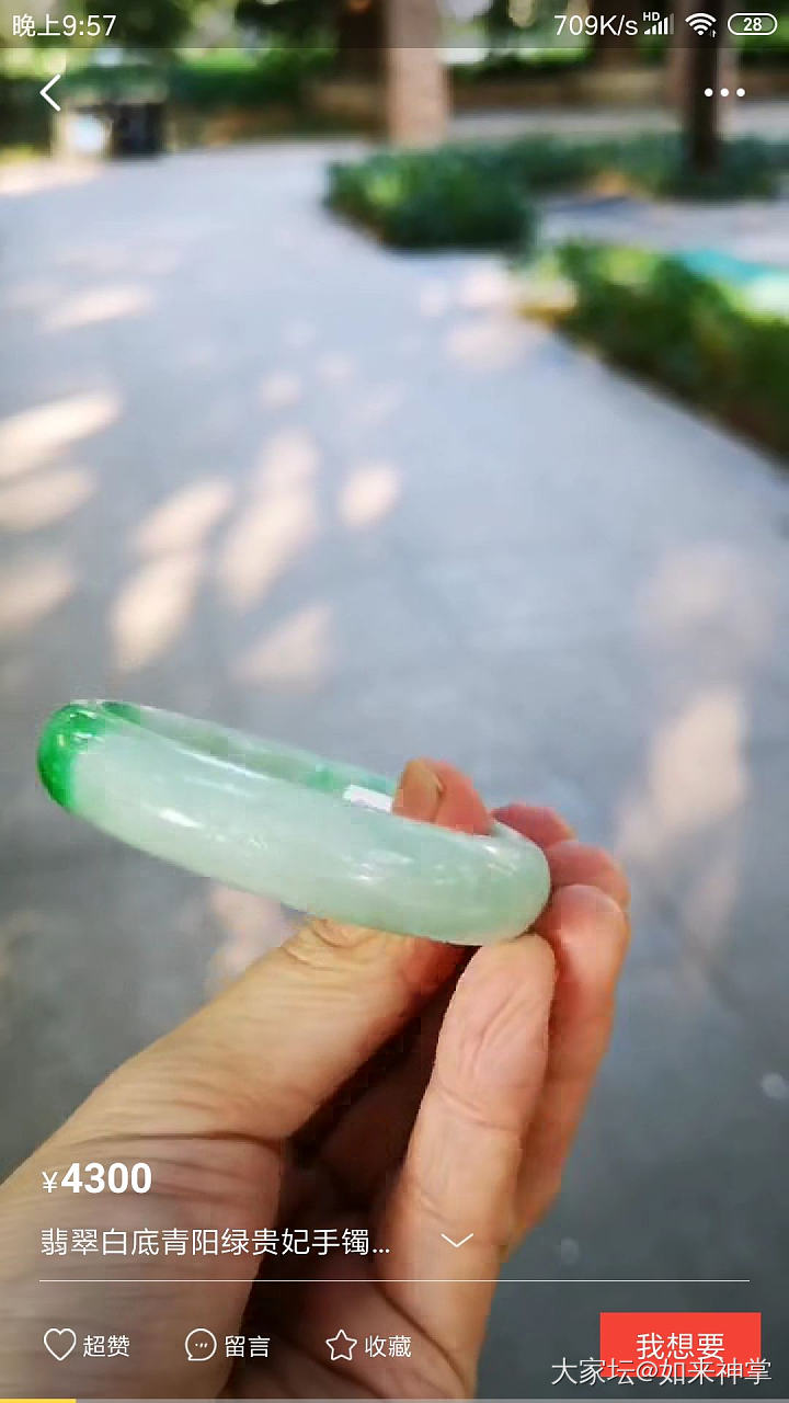 今天就给那些托出来咄咄逼人～说我p图呵呵