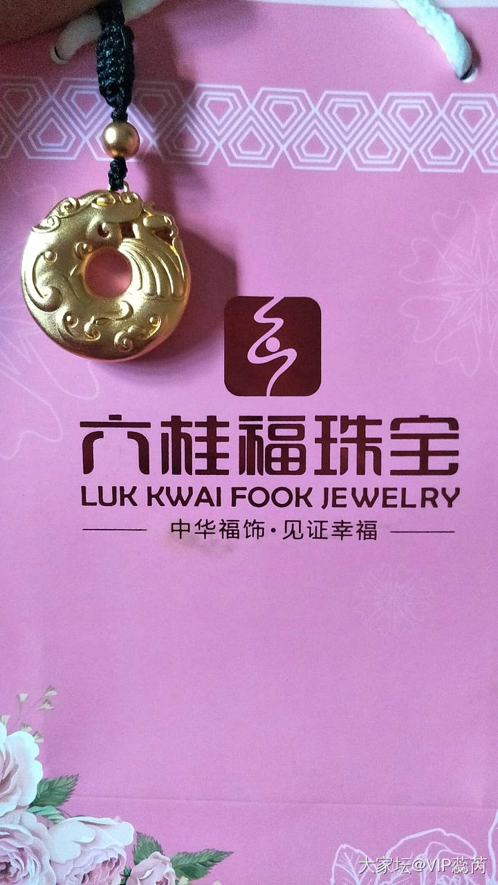 今天又去了一趟，到底还是买了_挂件金