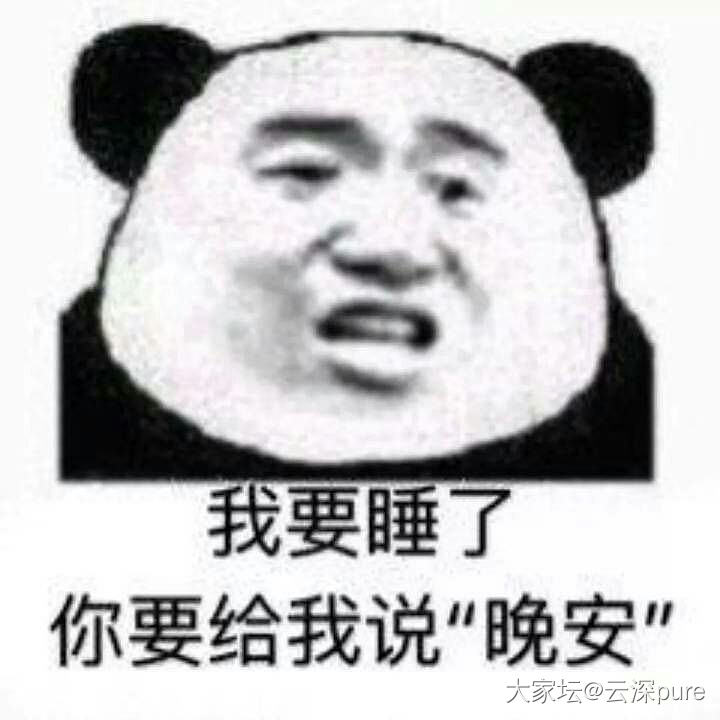 可以用来调戏对象的表情包
