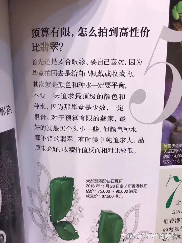 大都不造的道理，我来咋摸咋摸……🤣_商户