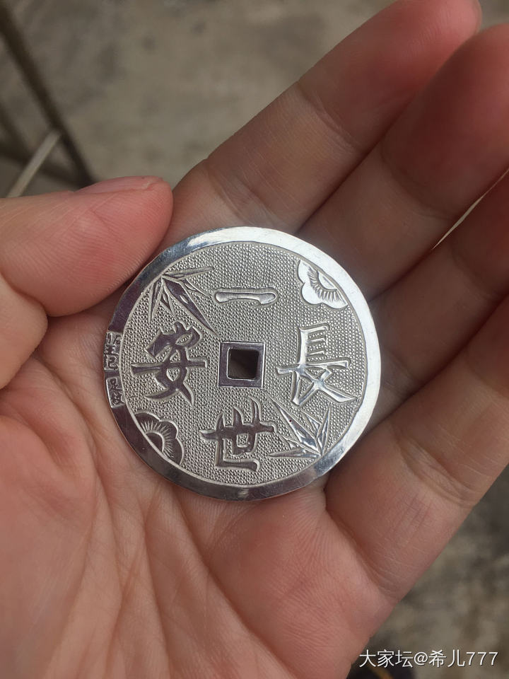 跟风收的花钱_牌子银