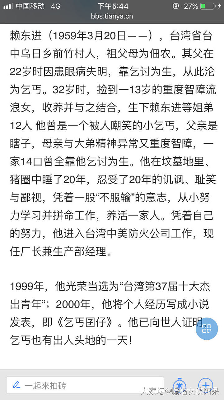 一部自传小说想再看一遍但是书名忘了。有谁看过_读书