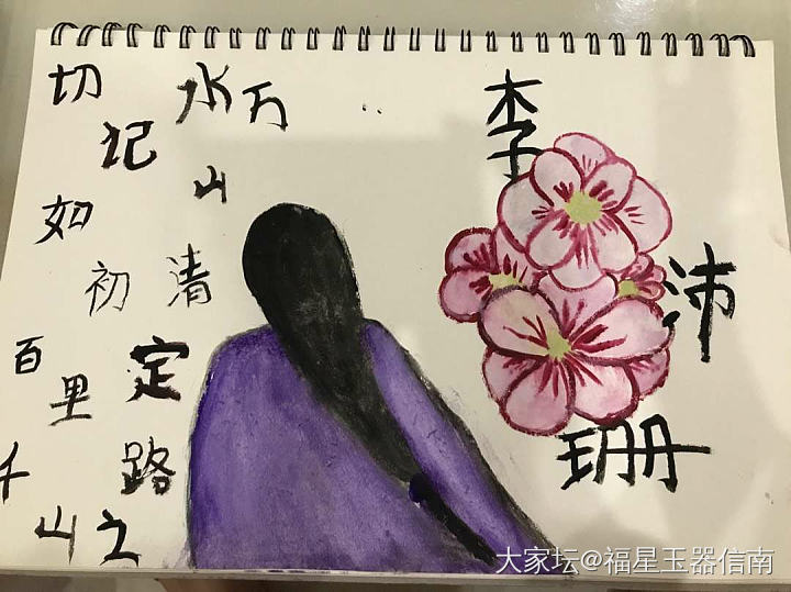 女儿最近的作品，哈_育教亲子