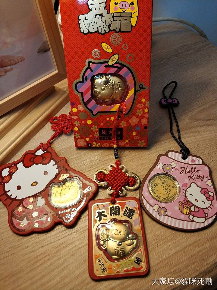 买了八个准备过年送小朋友~_挂饰金