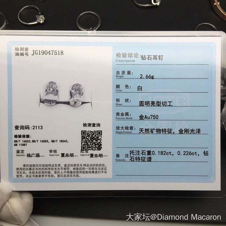 20分天使之吻耳钉_耳钉钻石