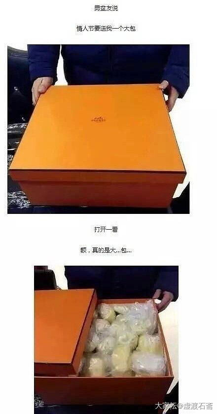 直男的礼物_贴图