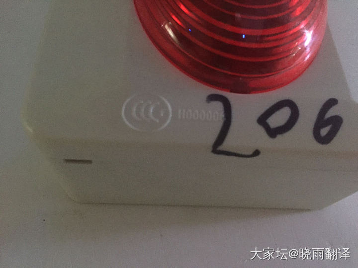 这是什么警报器_物业