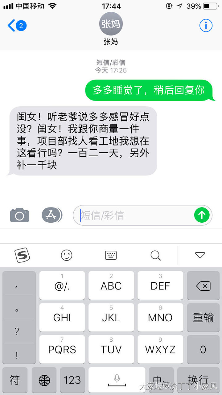 善良，可爱惹人疼的婆婆_家庭